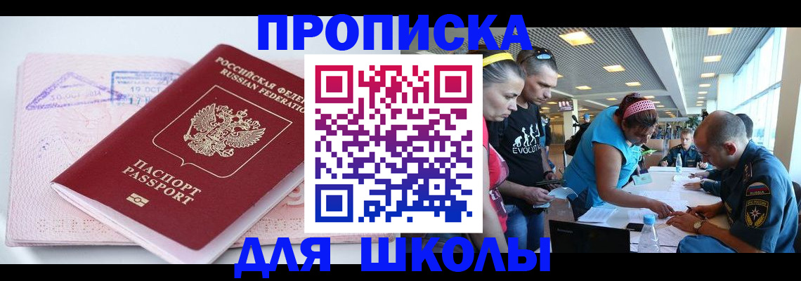 регистрация для дет. сада в Бугуруслане